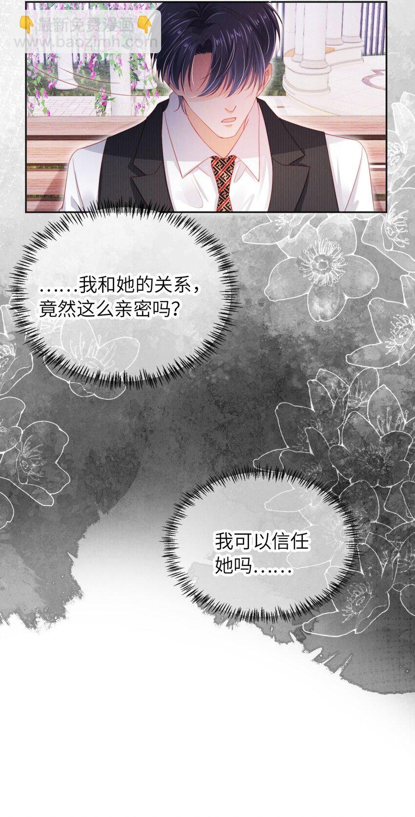 047 一见钟情