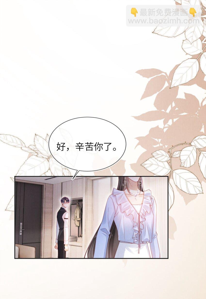 047 一见钟情