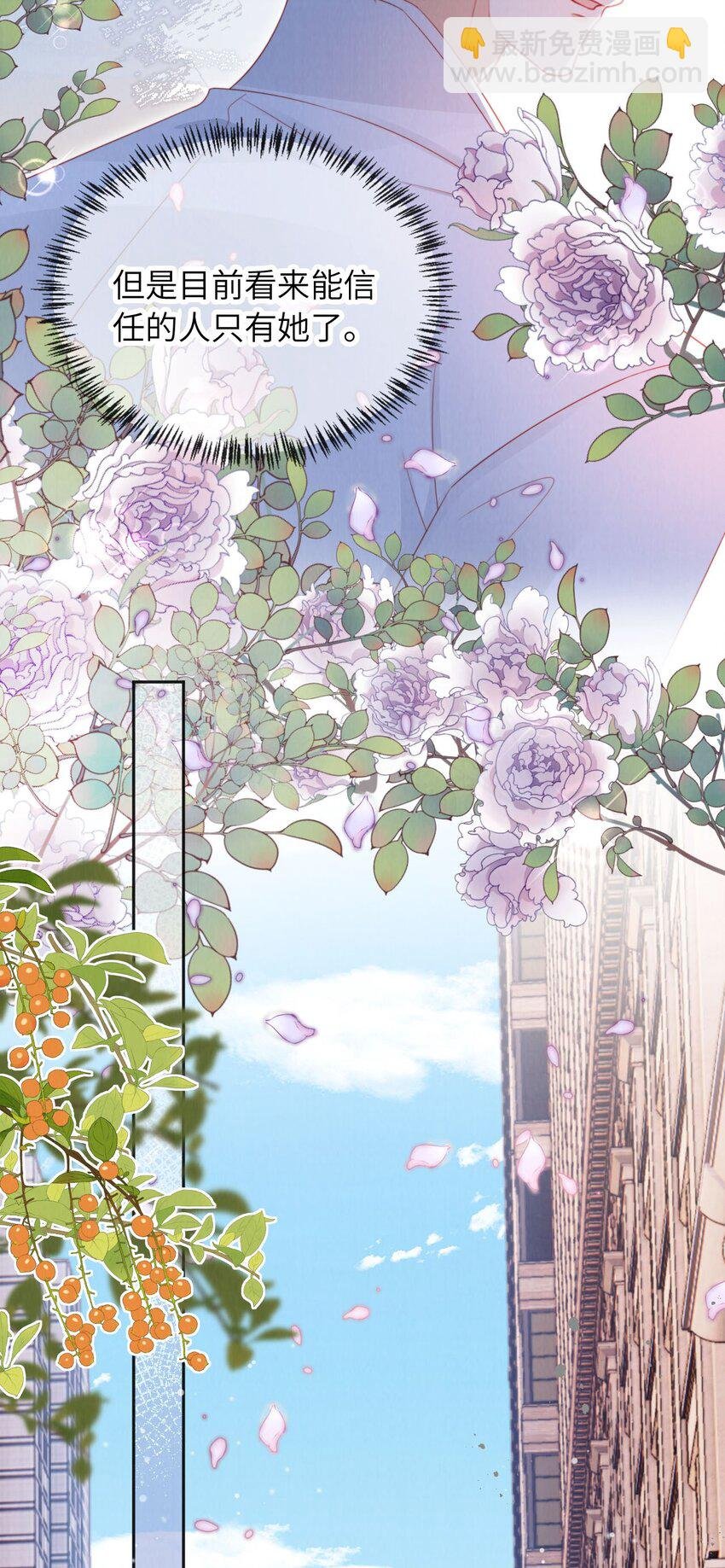 047 一见钟情