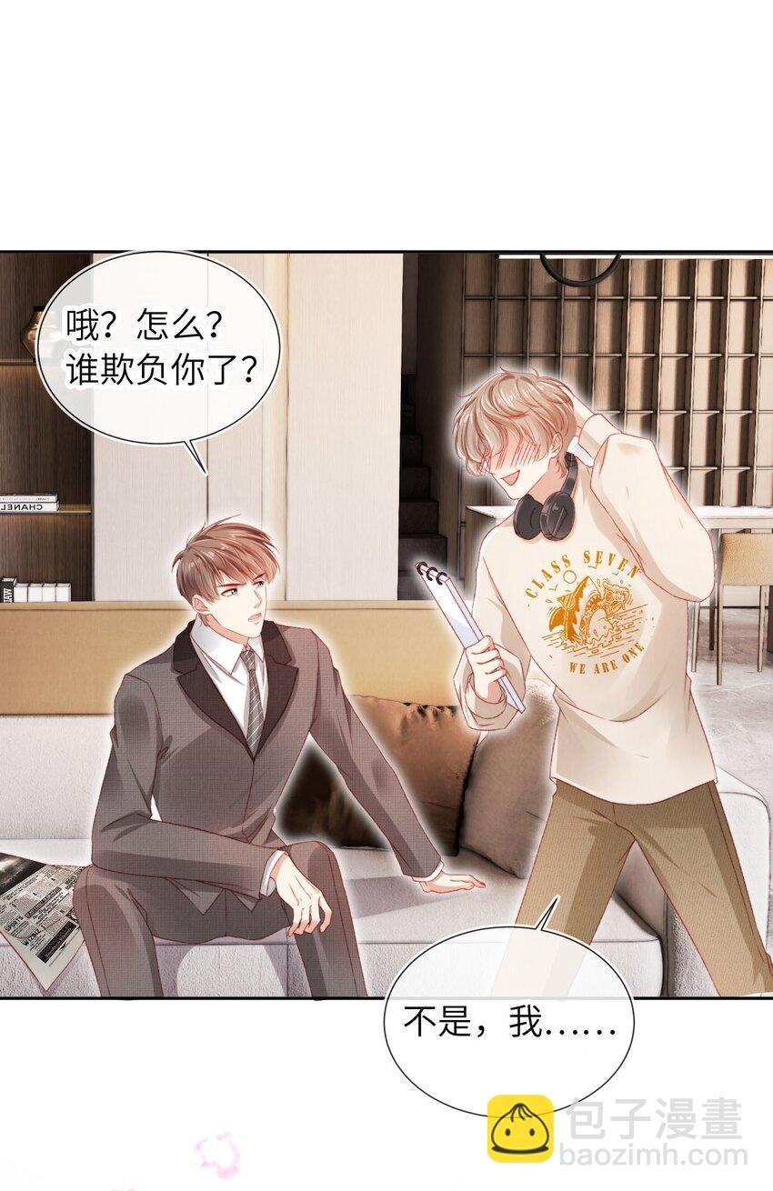 047 一见钟情