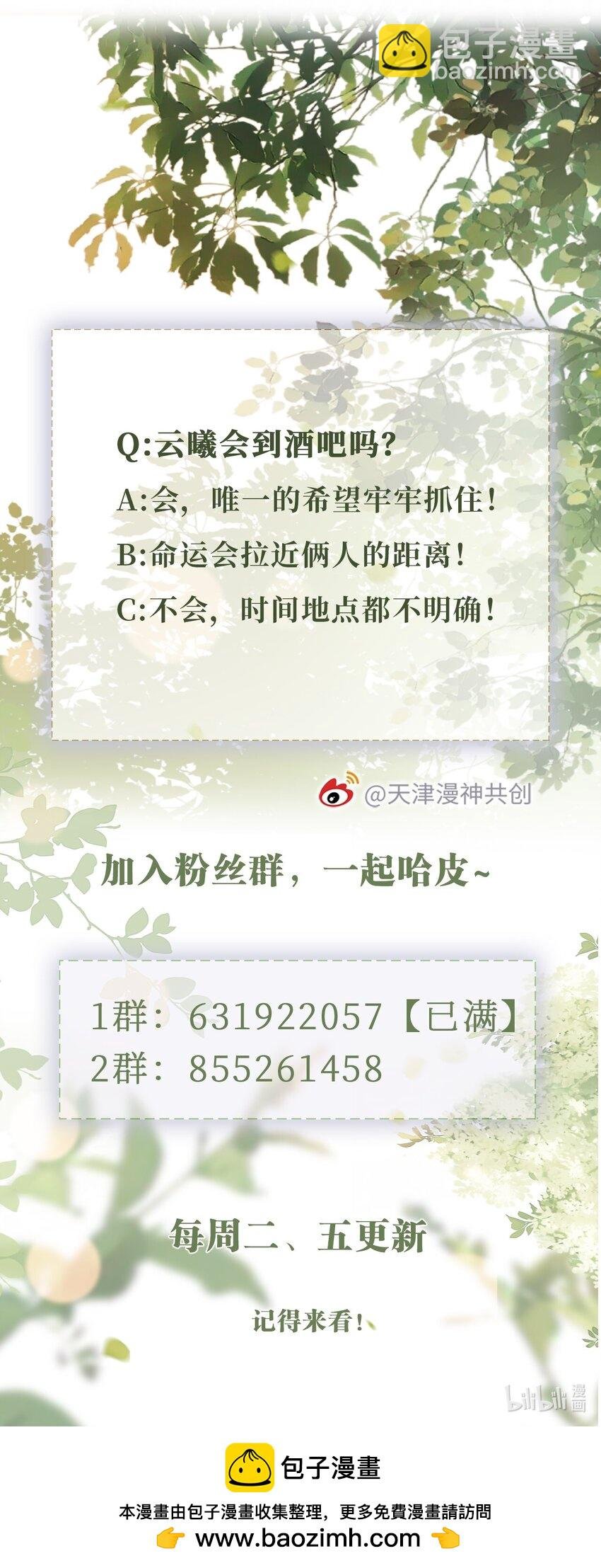 047 一见钟情