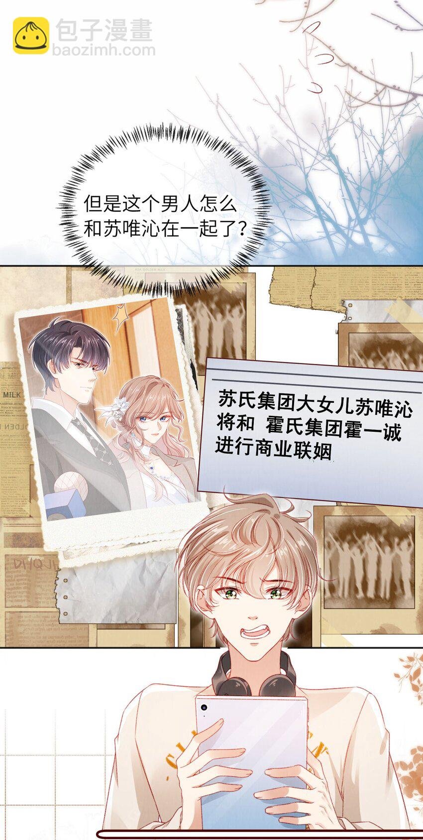 048 英雄救美