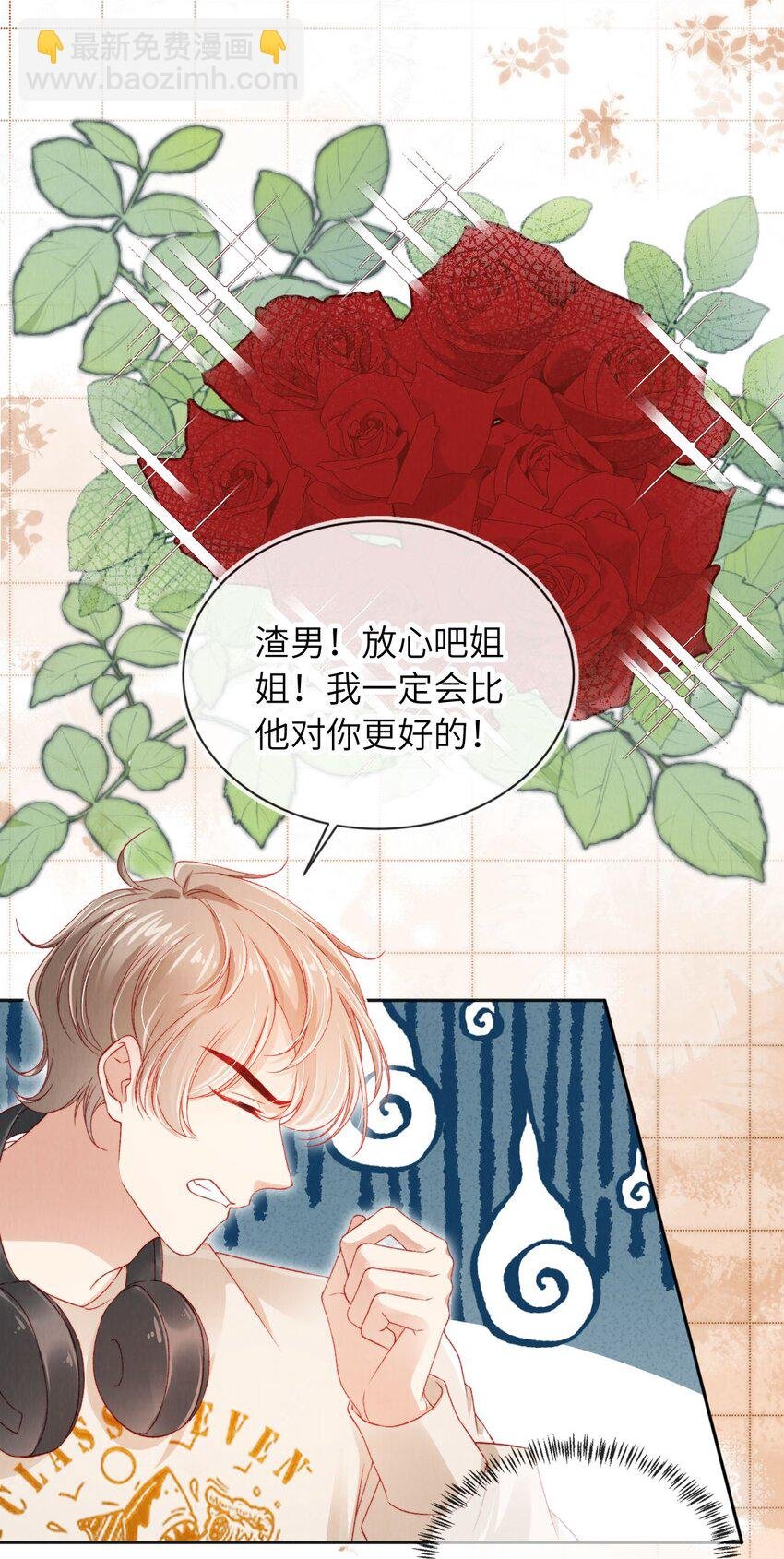 048 英雄救美