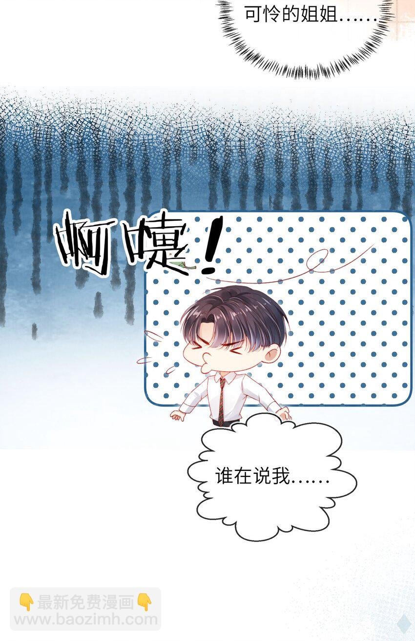 048 英雄救美