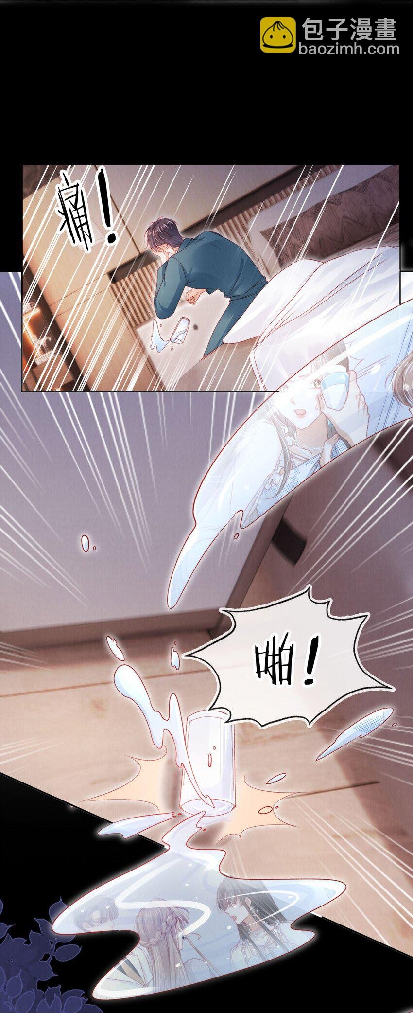 048 英雄救美