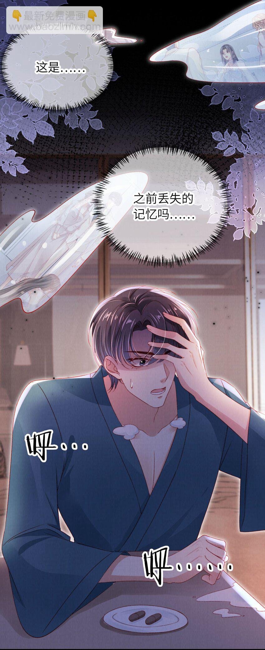 048 英雄救美