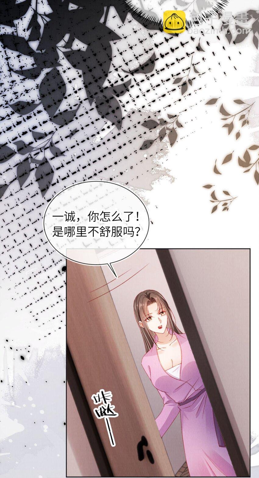 048 英雄救美