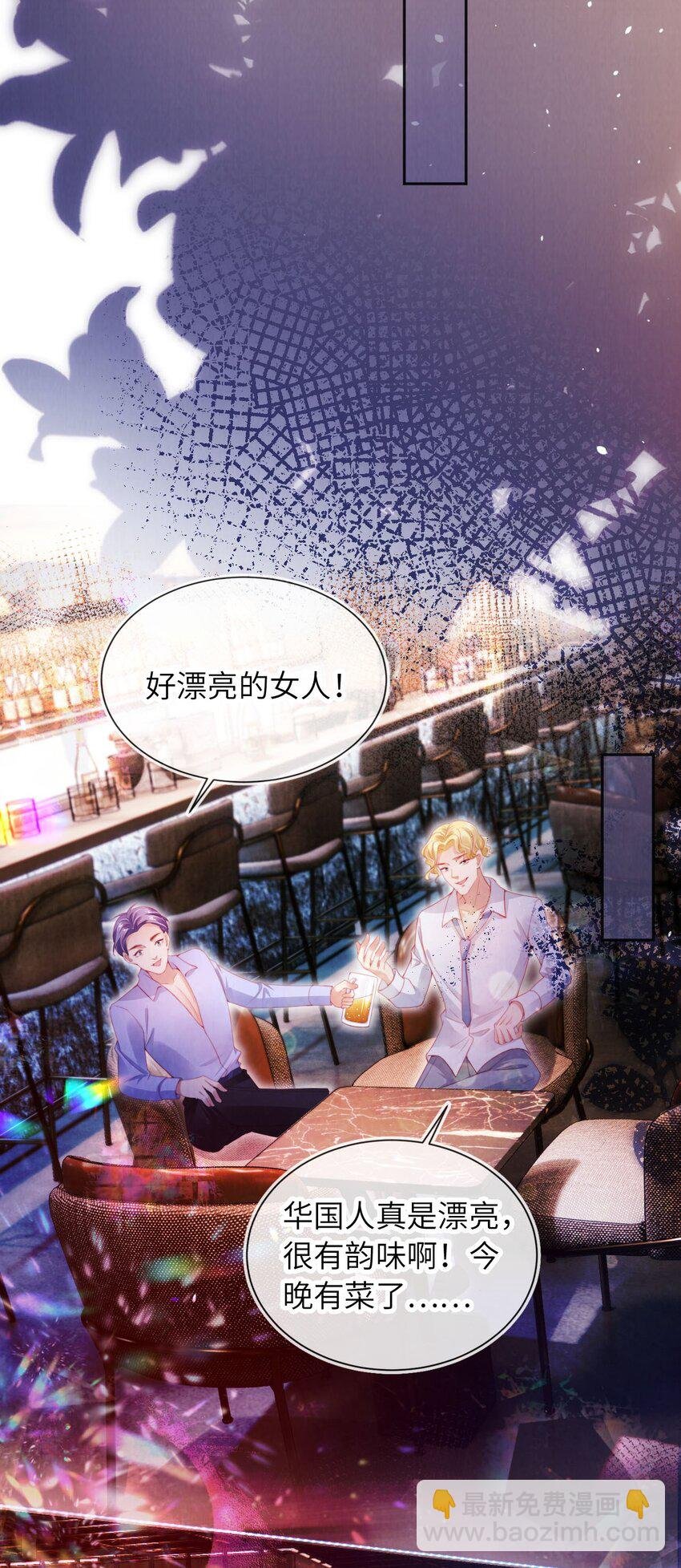 048 英雄救美