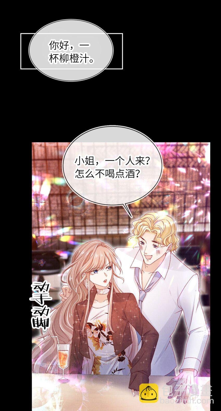 048 英雄救美