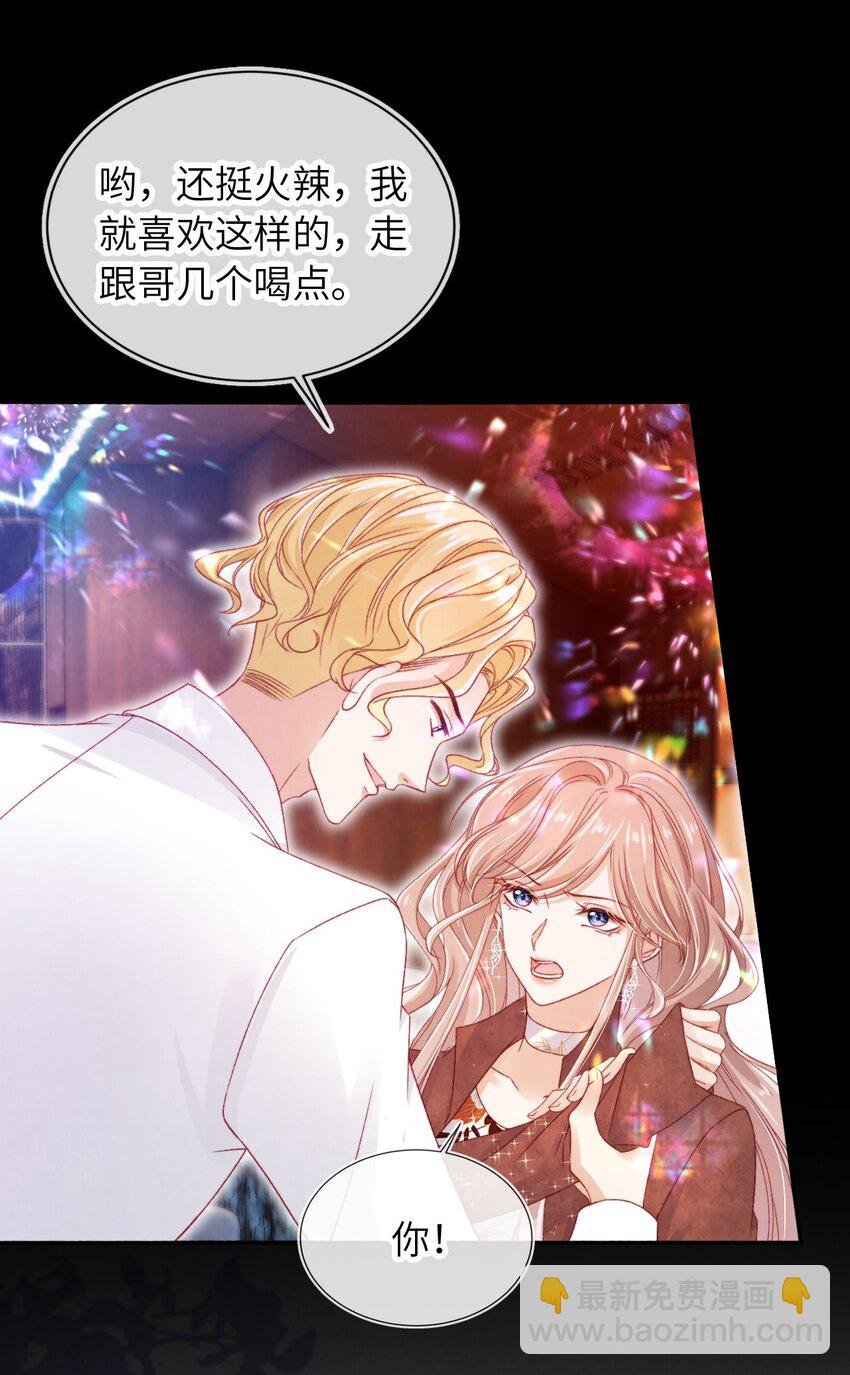 048 英雄救美