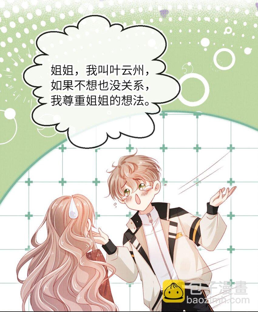 048 英雄救美