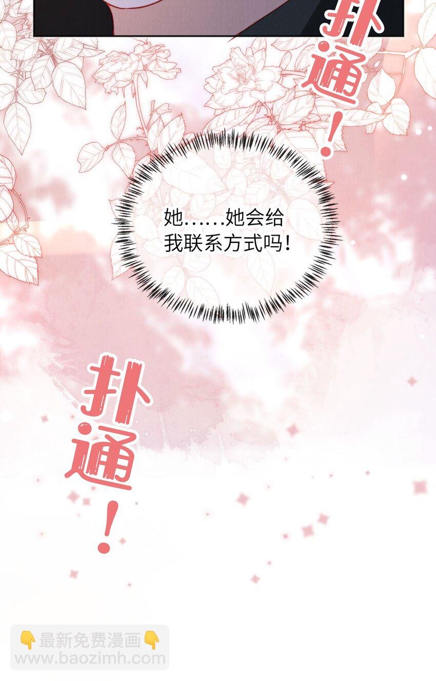 048 英雄救美
