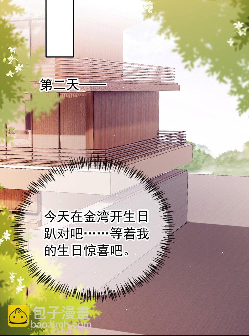 004 教训！