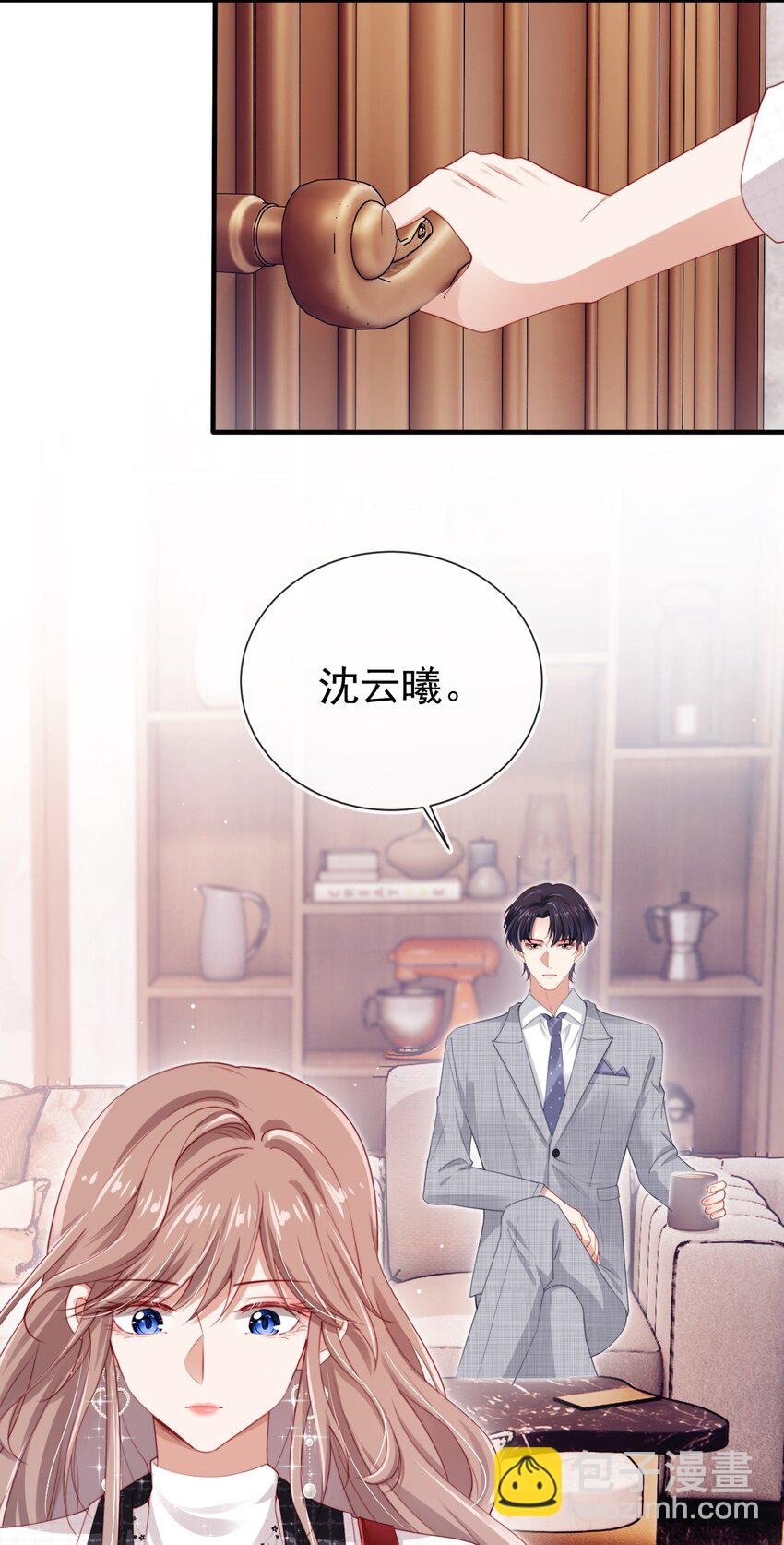 004 教训！