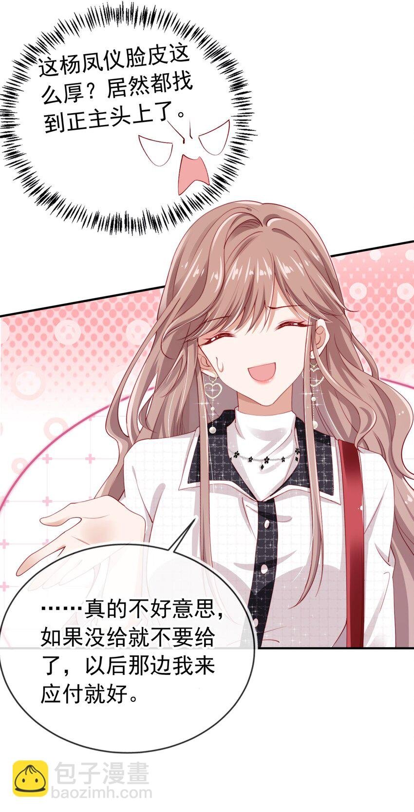 004 教训！