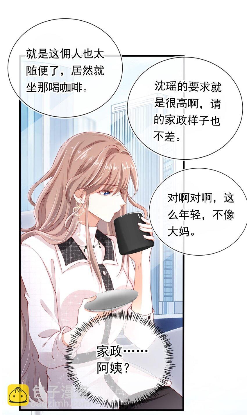 004 教训！