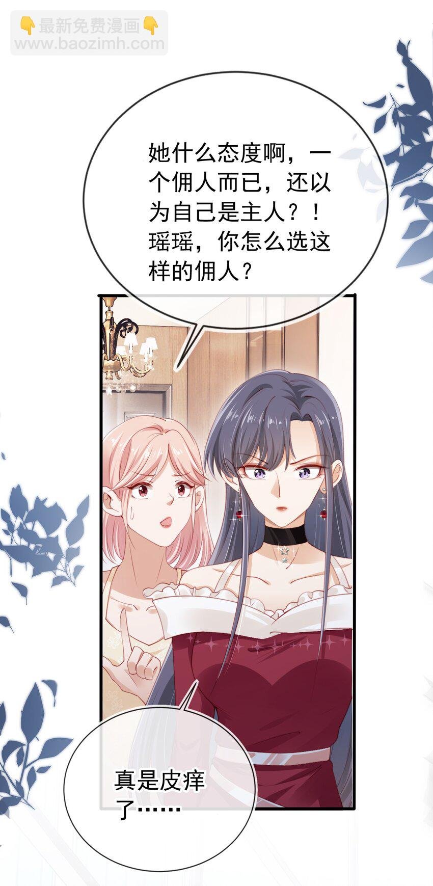 004 教训！