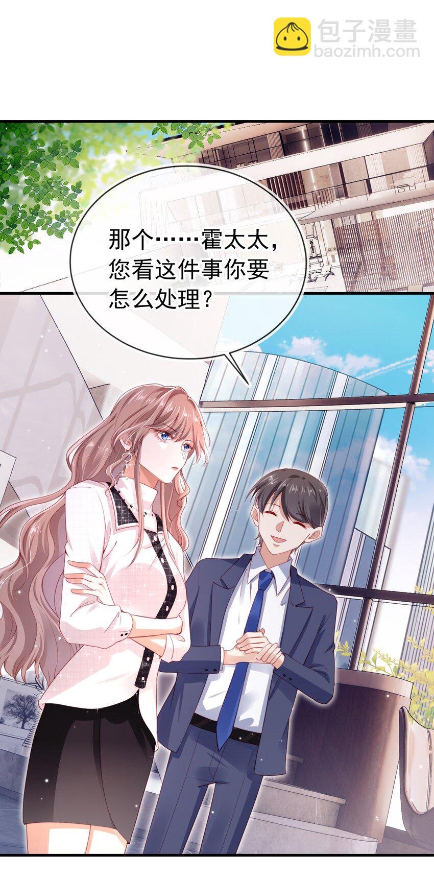004 教训！