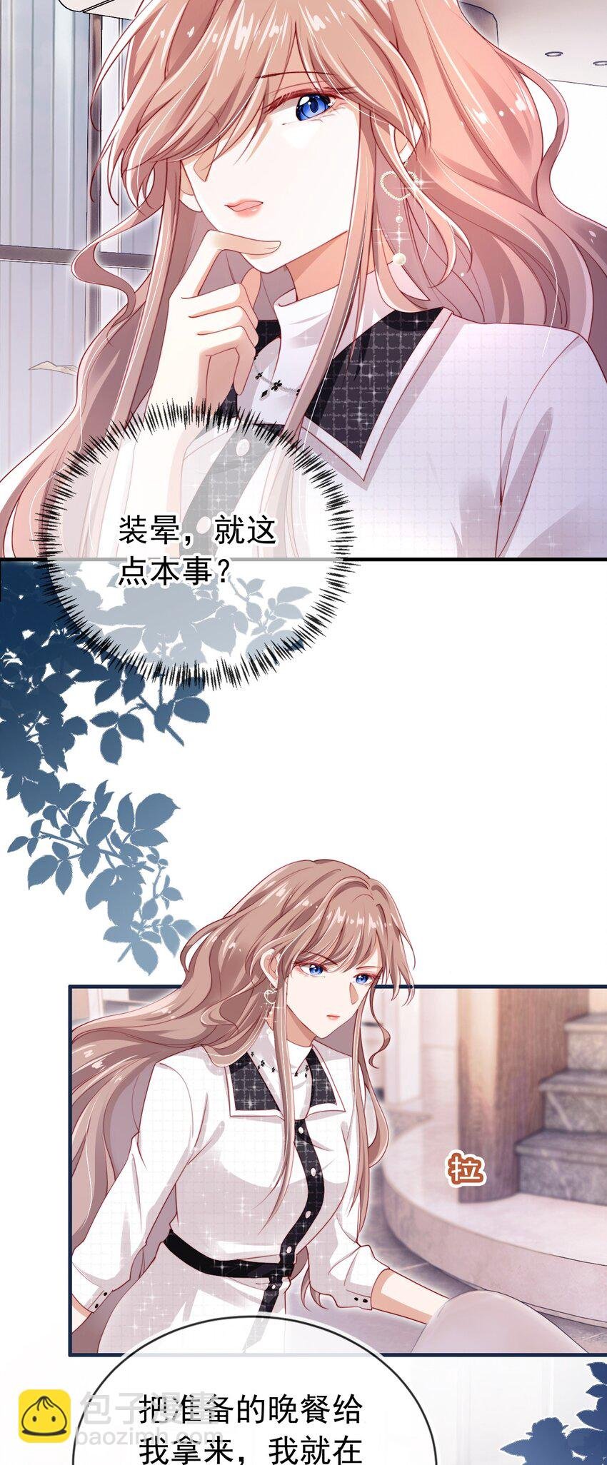 004 教训！