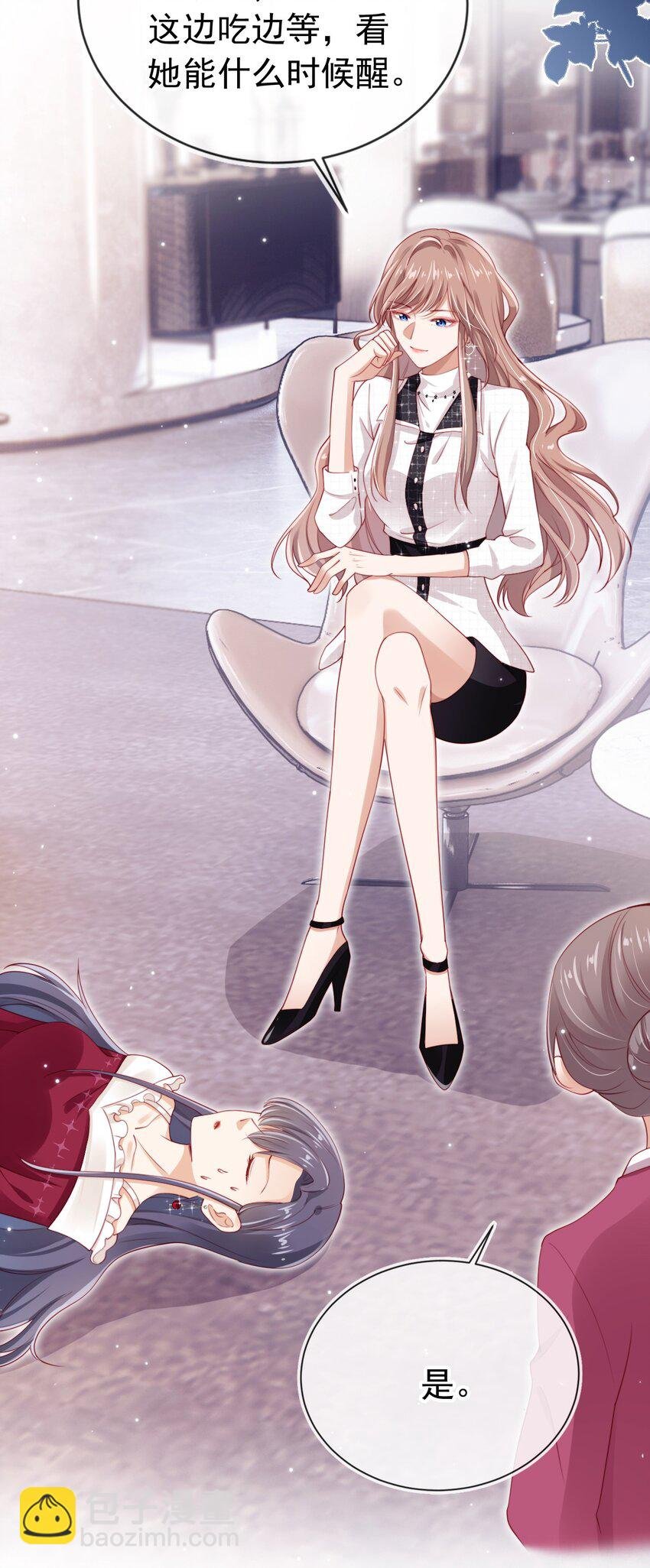 004 教训！