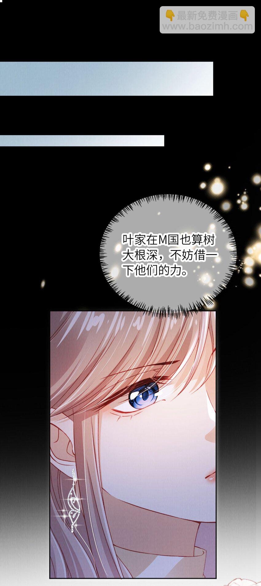 049 今晚月色真美