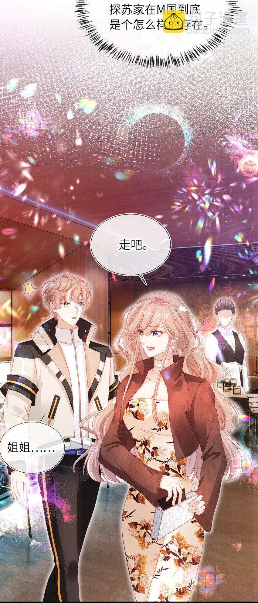 049 今晚月色真美