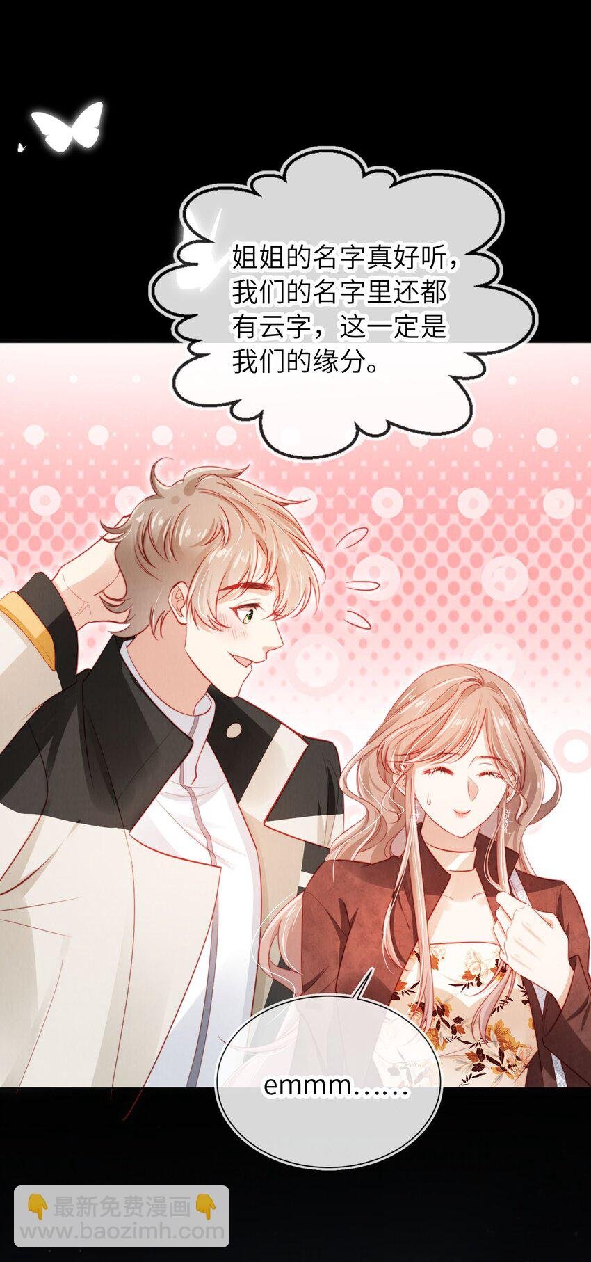049 今晚月色真美