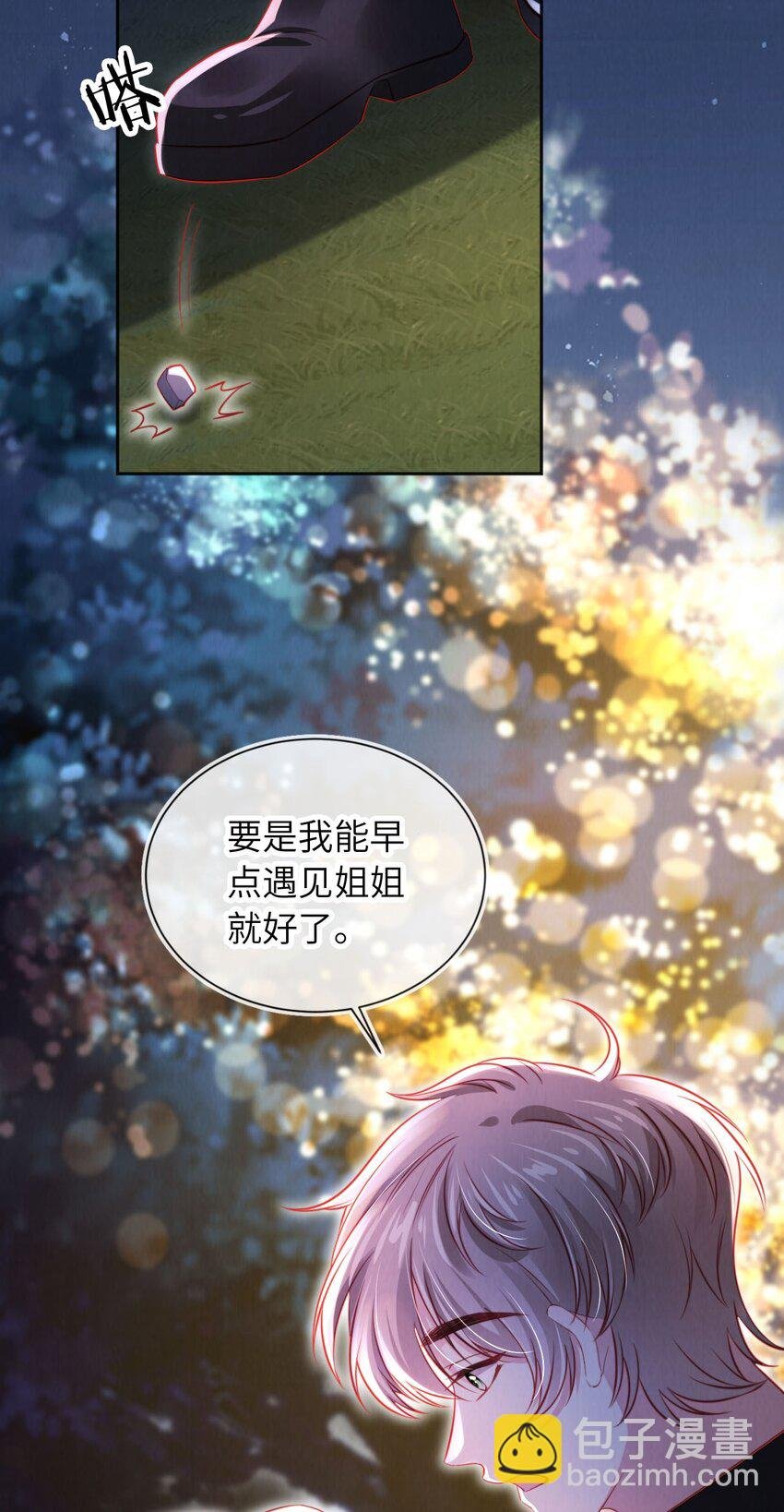 049 今晚月色真美