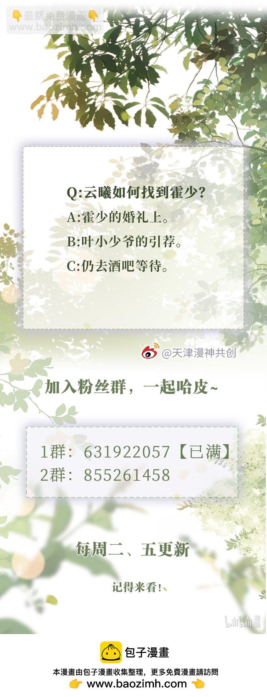 049 今晚月色真美