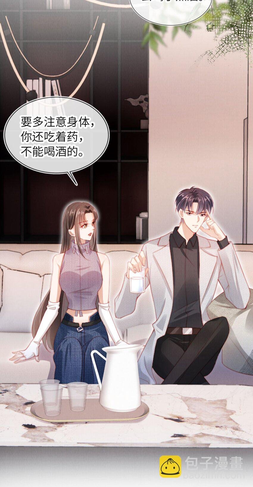 050 一日女友？