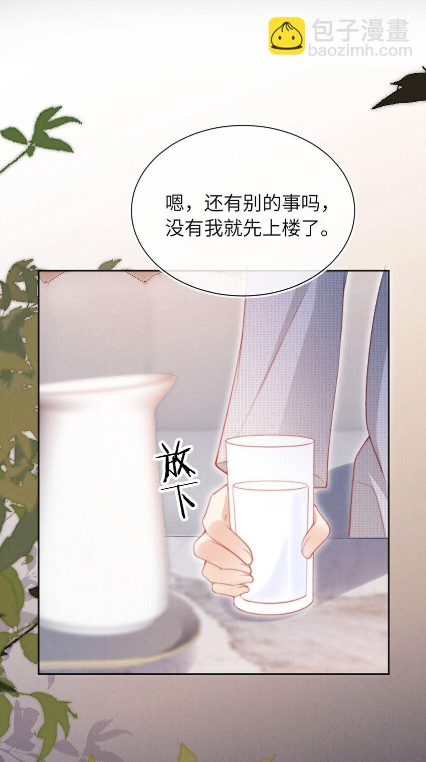 050 一日女友？