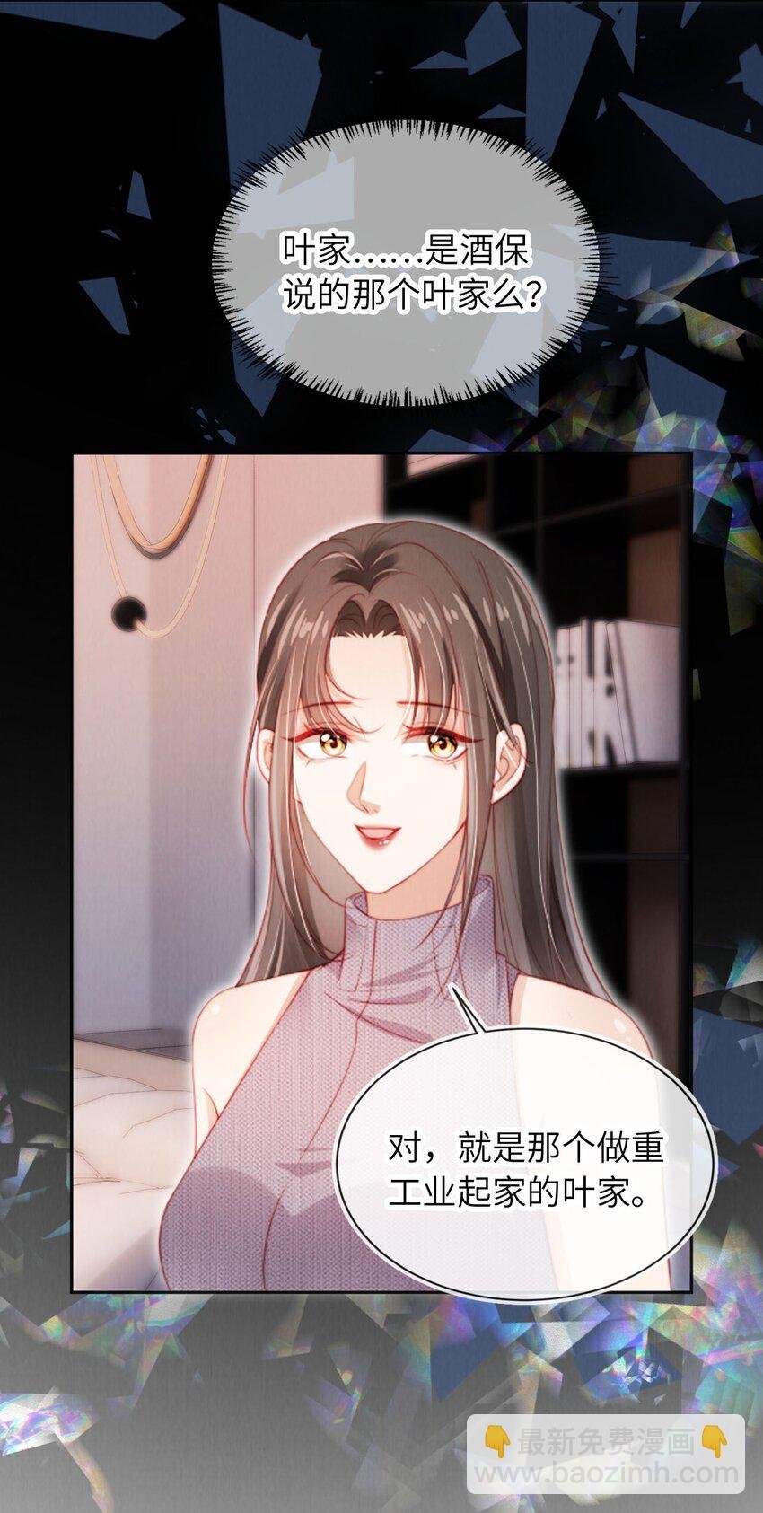 050 一日女友？