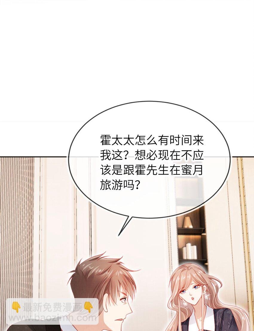 050 一日女友？