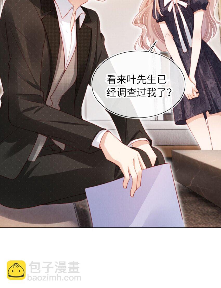 050 一日女友？
