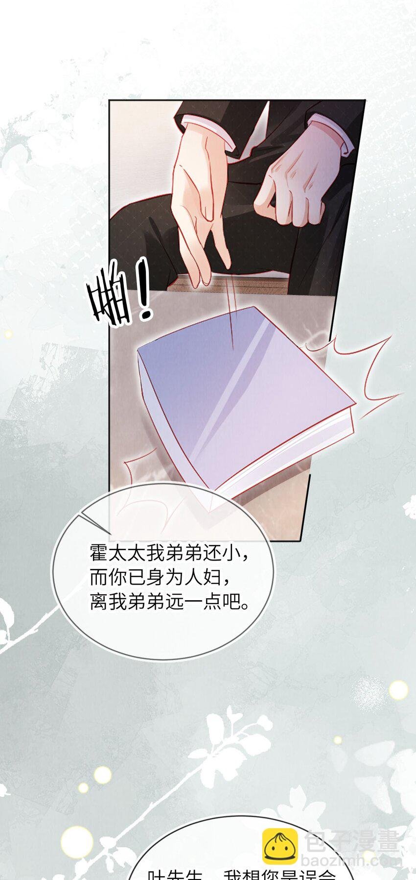 050 一日女友？