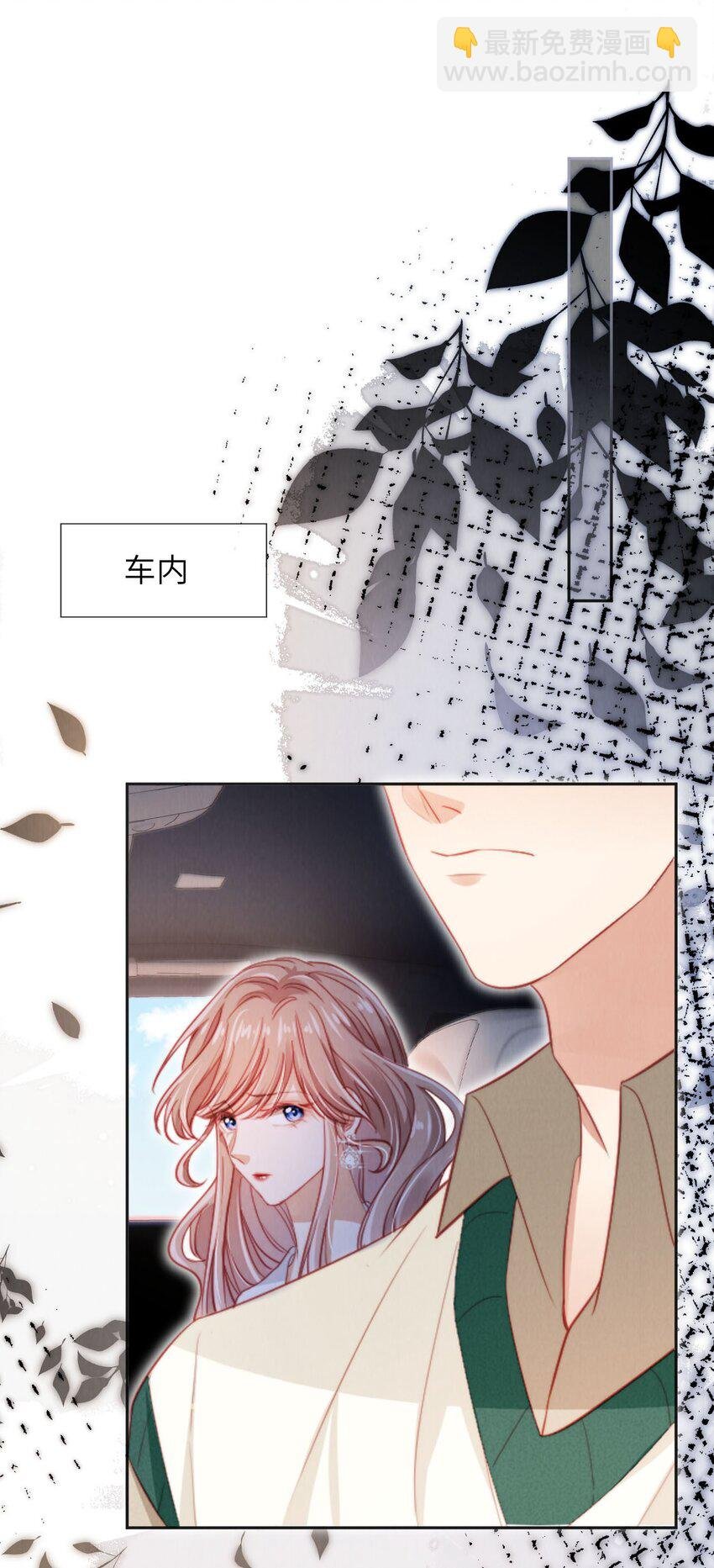 050 一日女友？