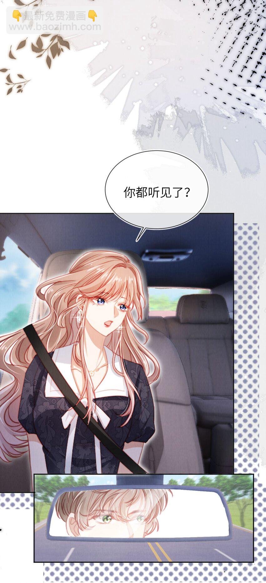050 一日女友？