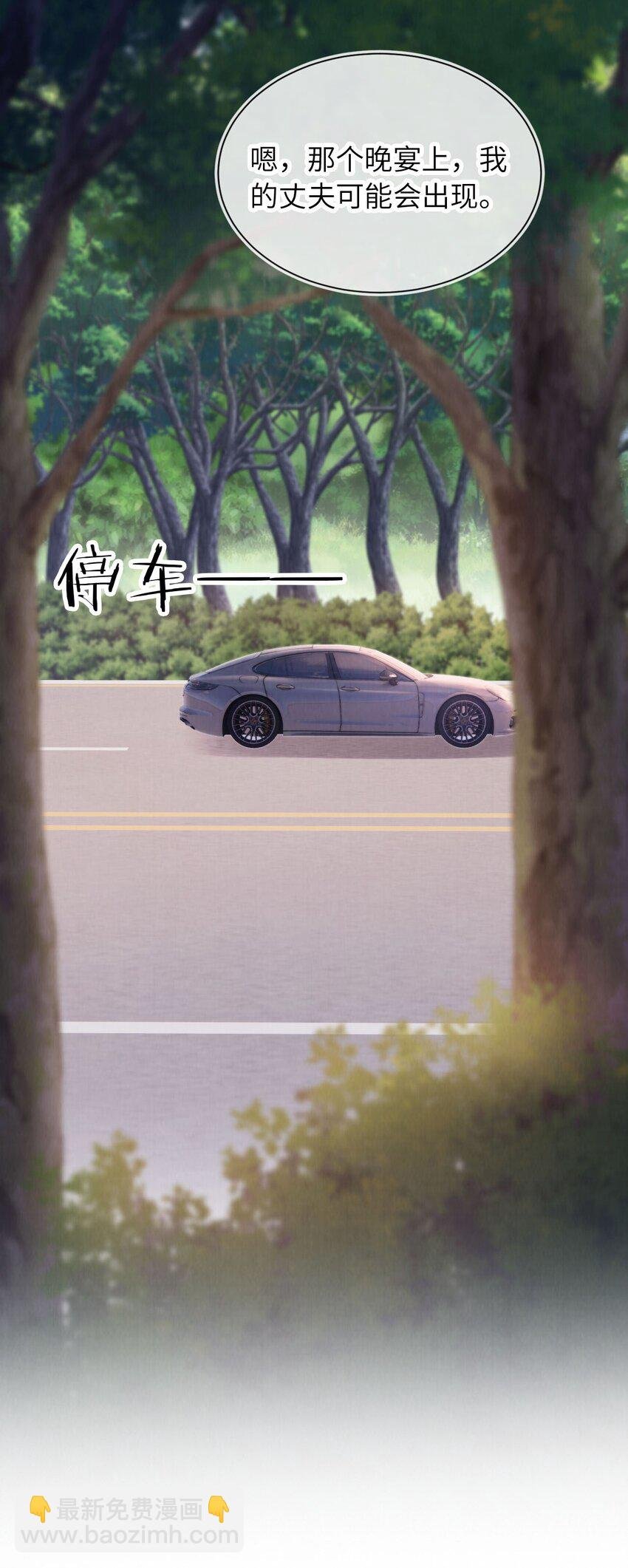 050 一日女友？
