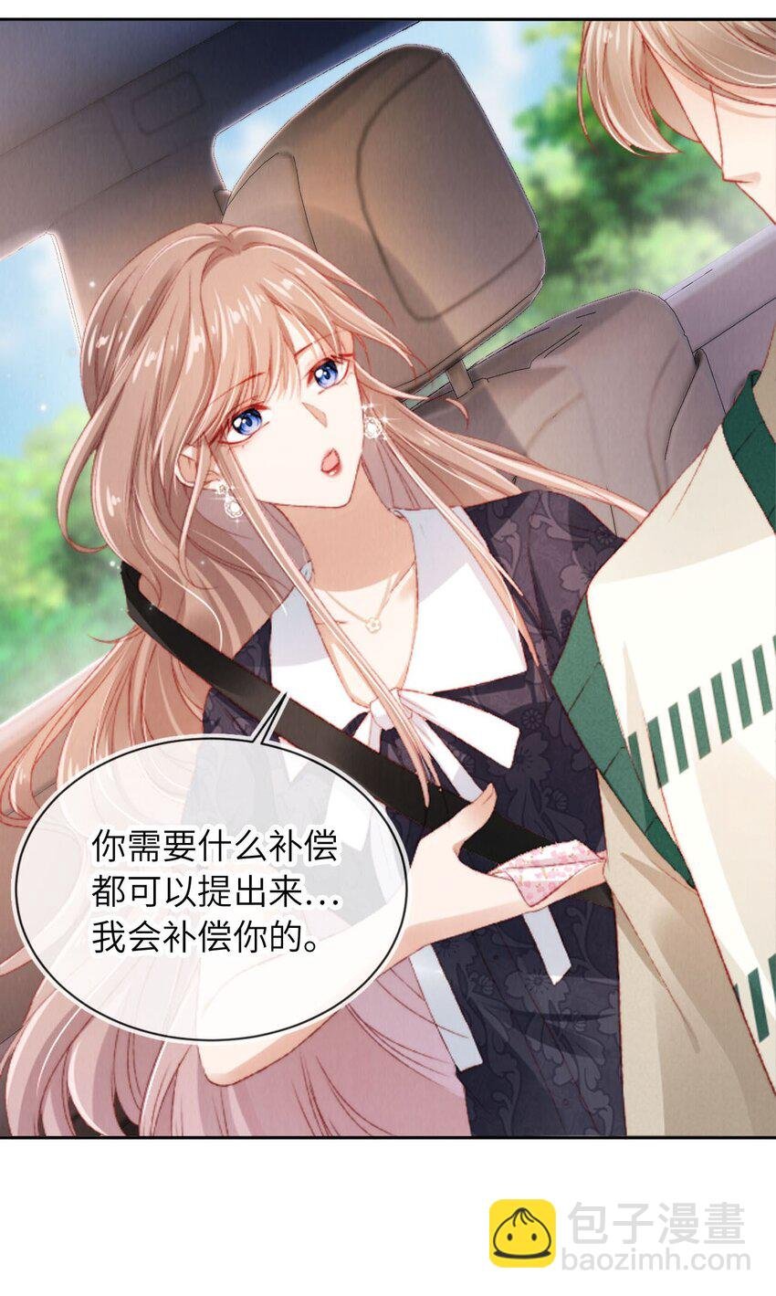050 一日女友？