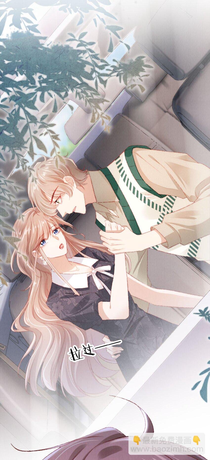 050 一日女友？