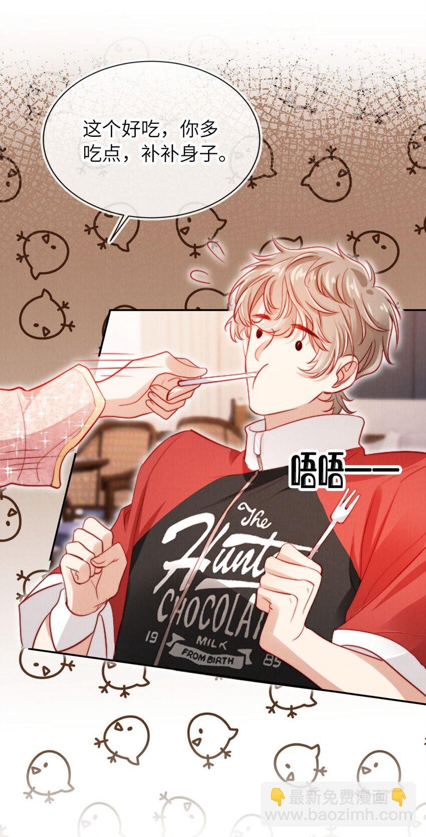 051 身陷修罗场