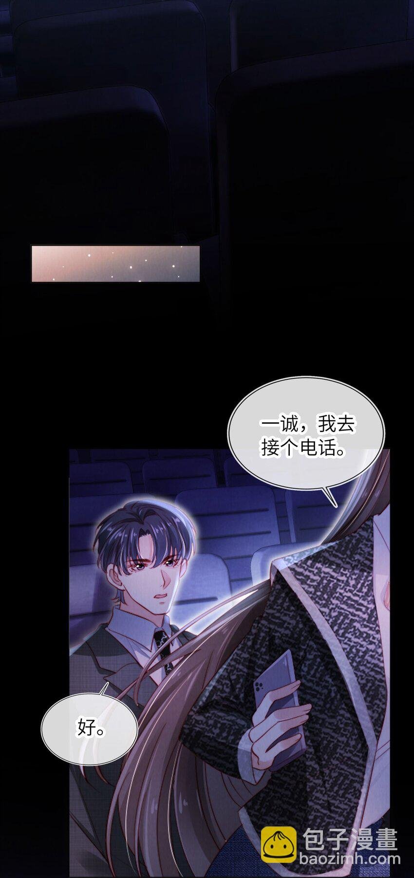 051 身陷修罗场