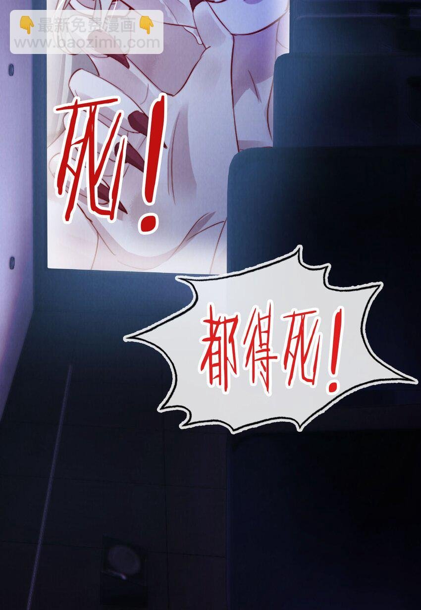051 身陷修罗场