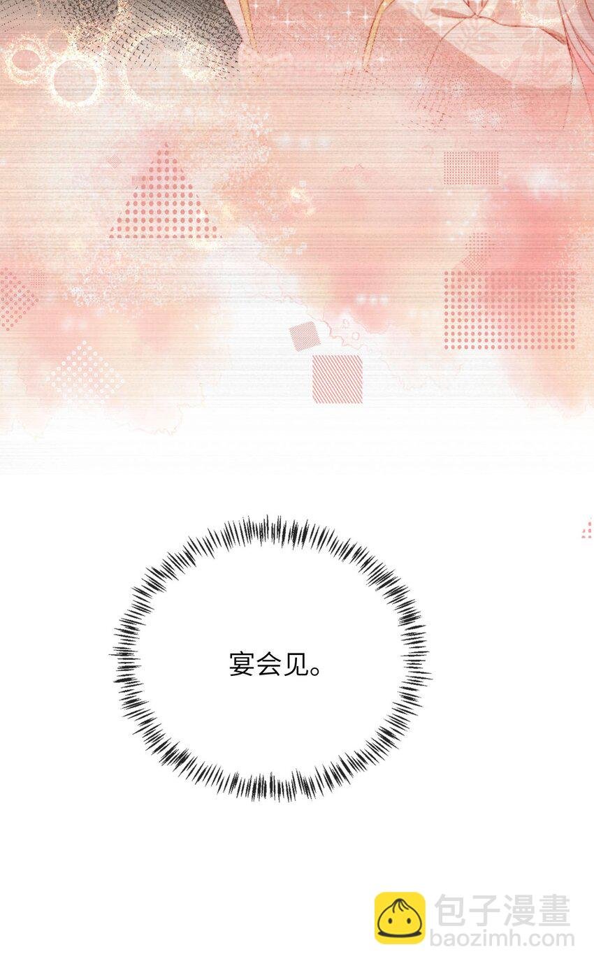051 身陷修罗场