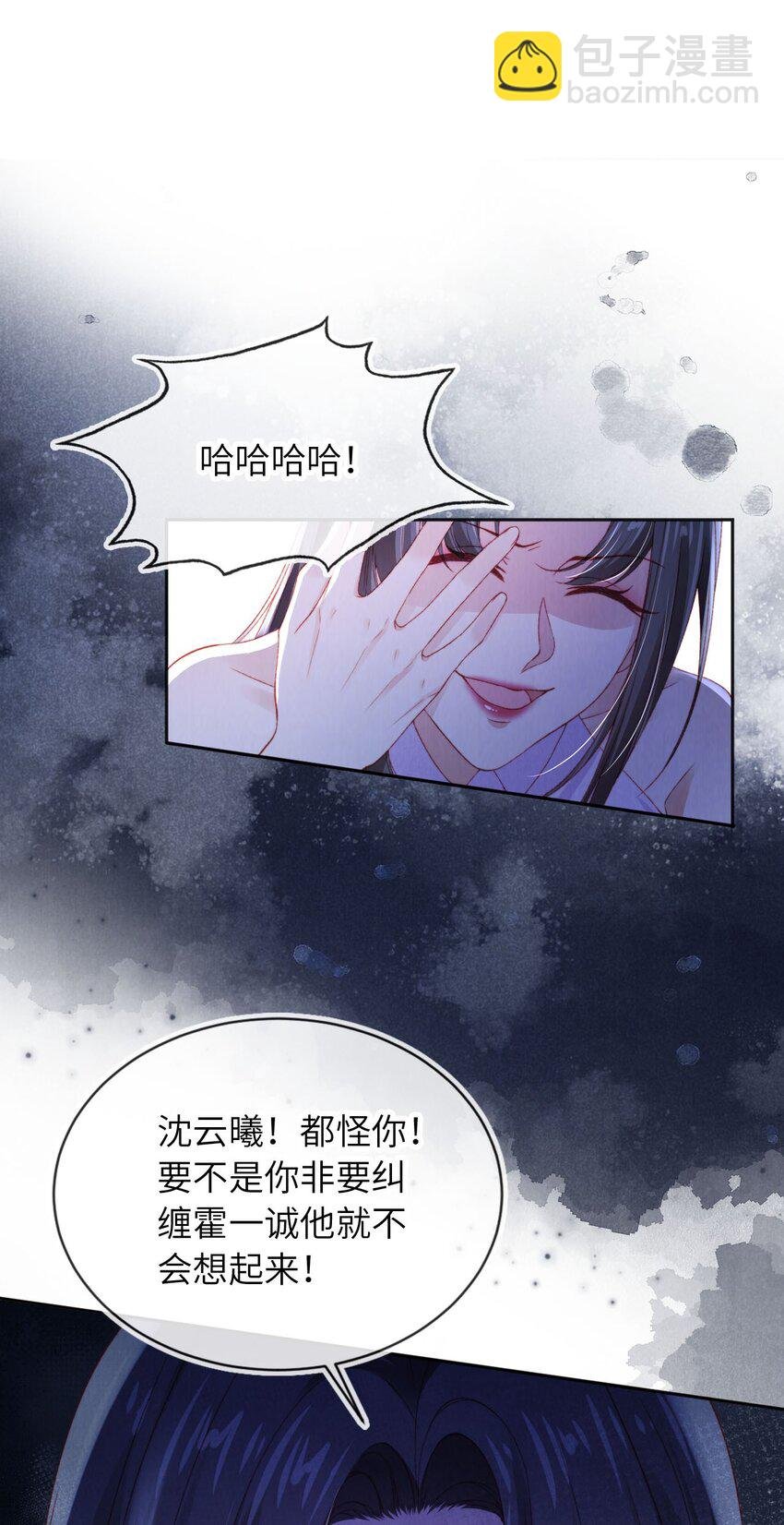 053 恶有恶报