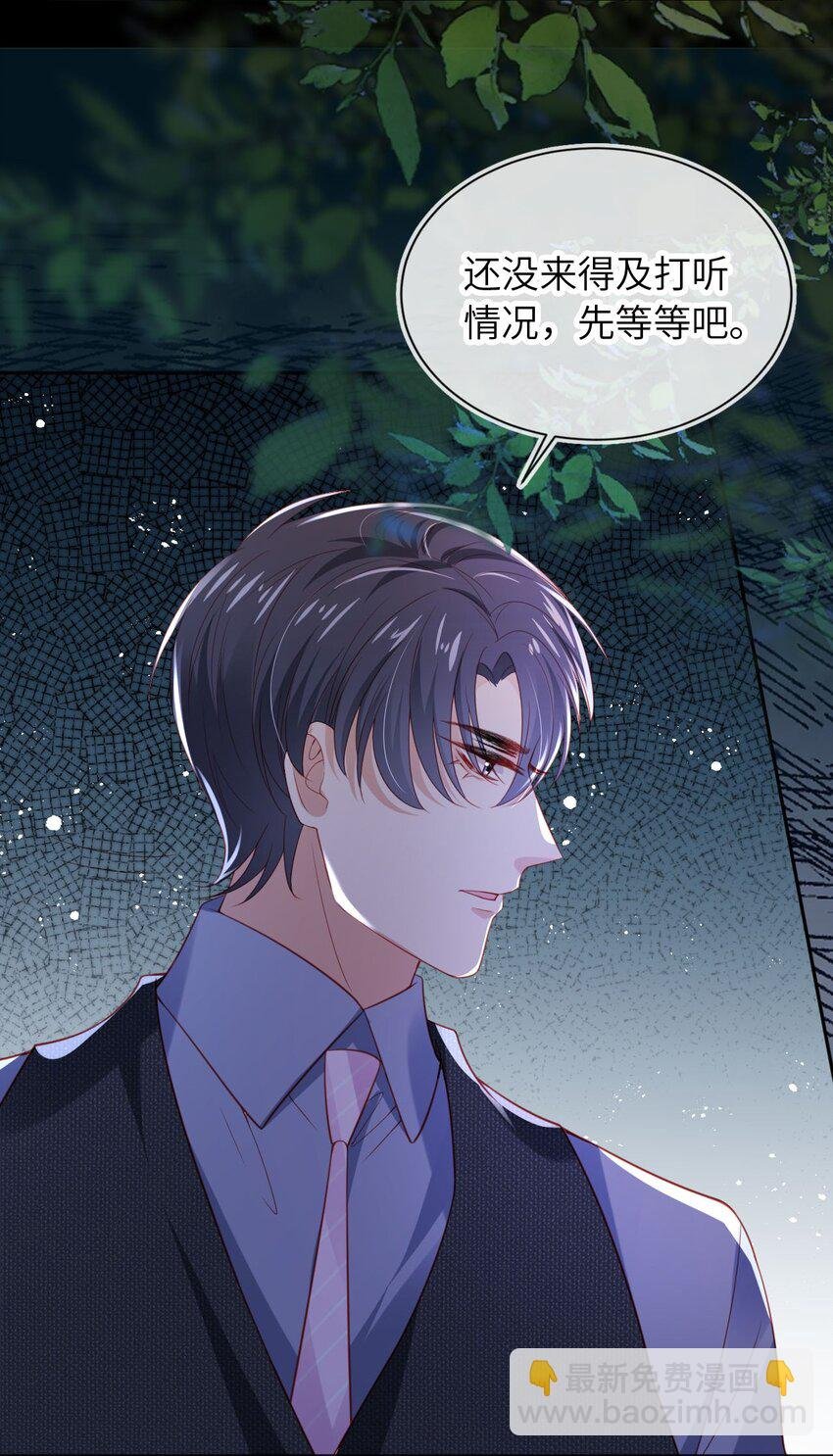 054 尘埃落定