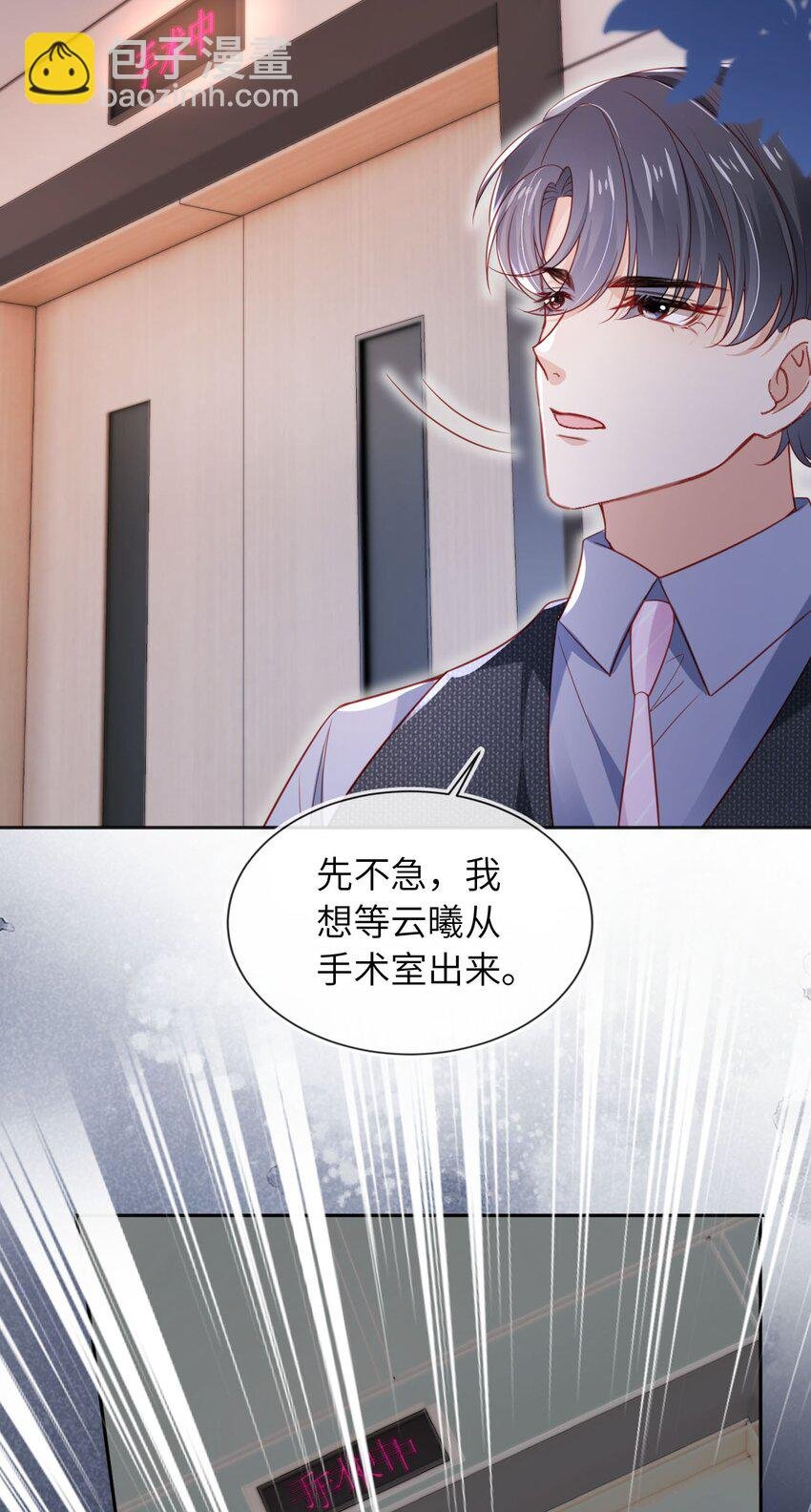 054 尘埃落定