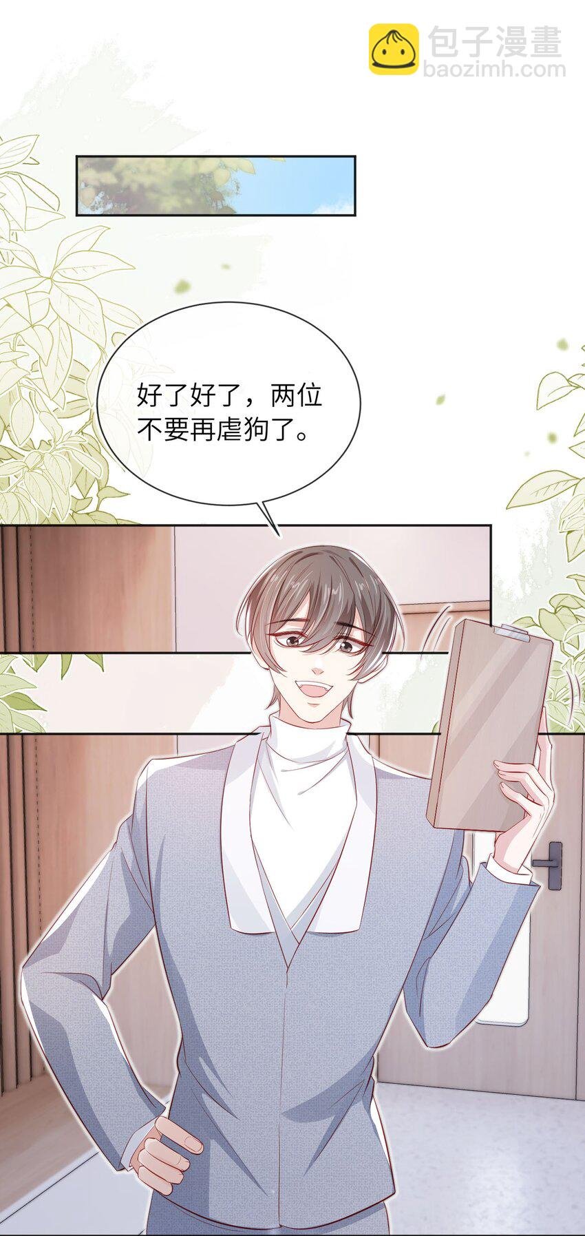 054 尘埃落定