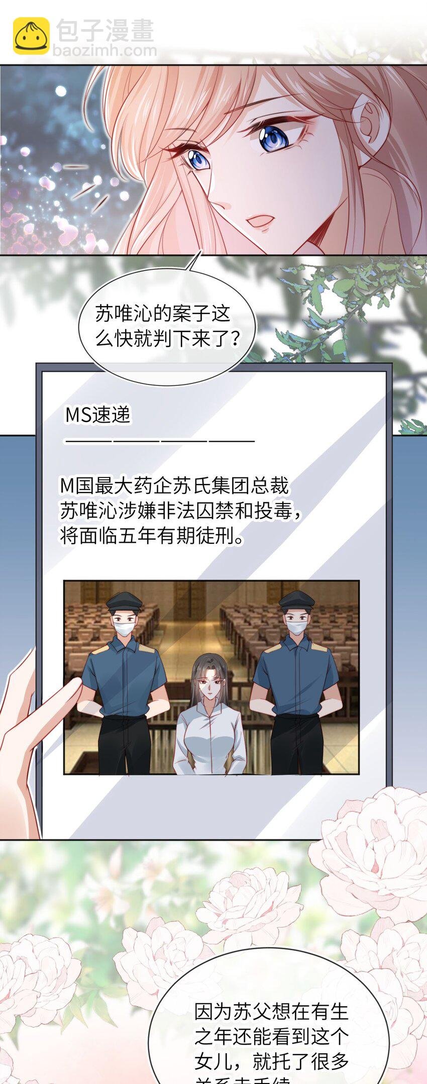 054 尘埃落定