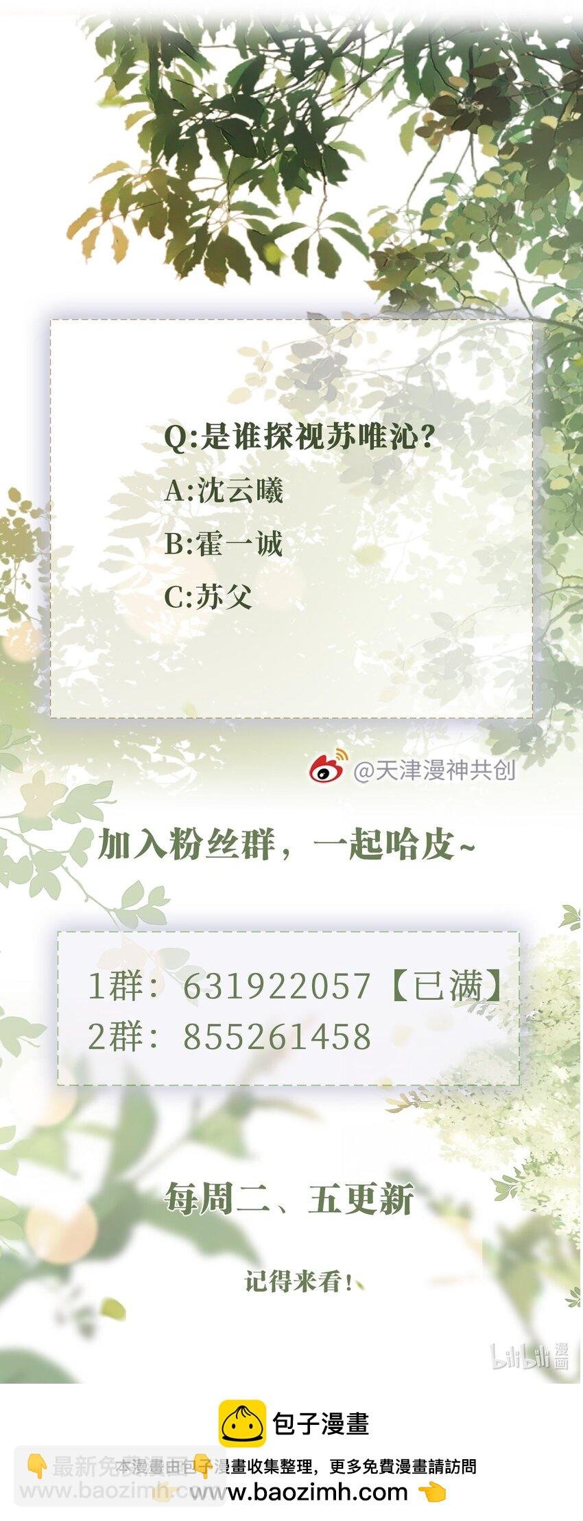 054 尘埃落定